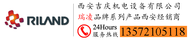 西安吉慶機(jī)電設(shè)備有限公司